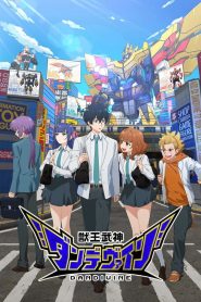Dandivine: Saison 1