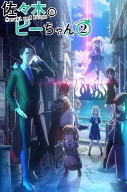Sasaki and Peeps: Saison 2