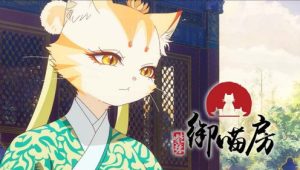 Paw and Palaces (JAP): Saison 1 Episode 5