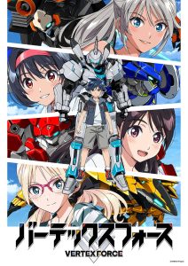 VERTEX FORCE: Saison 1