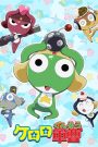 Sergent Keroro